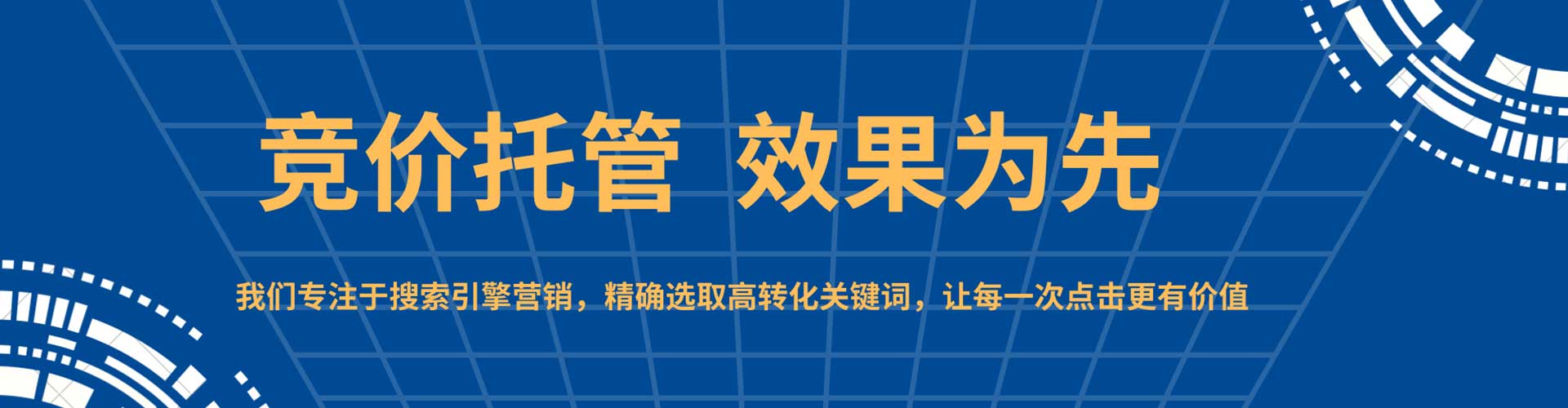 宝鸡信息流怎么做