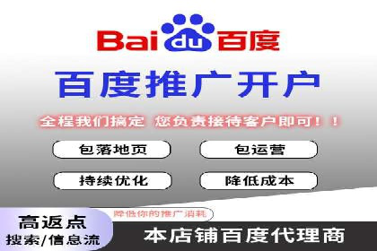 百度网络推广实战解析：如何精准锁定目标客户