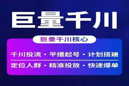 成功推广开户的秘诀：从零到一的突破
