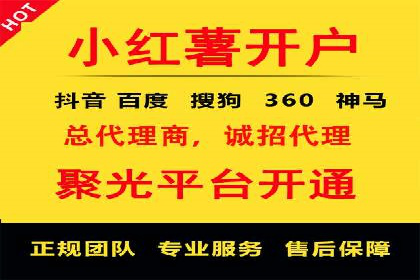 抖音信息流代理案例分享：短视频广告投放的实战经验